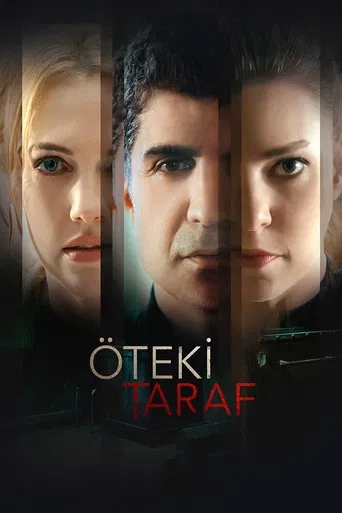 Другая сторона (2017) — постер