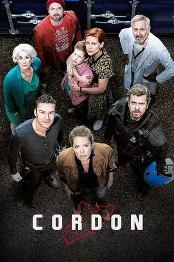 Кордон (2014) — постер
