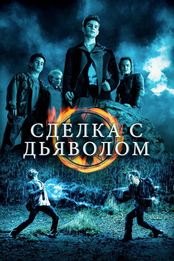Сделка с дьяволом (2006) — постер