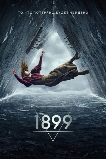 1899 (2022) — постер