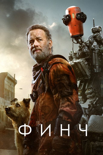 Финч (2021) — постер