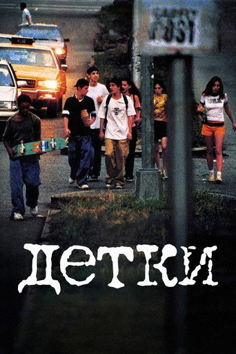 Детки (1995) — постер