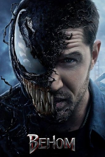 Веном (2018) — постер