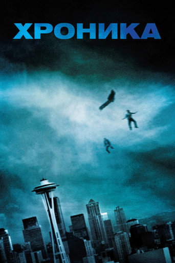 Хроника (2012) — постер
