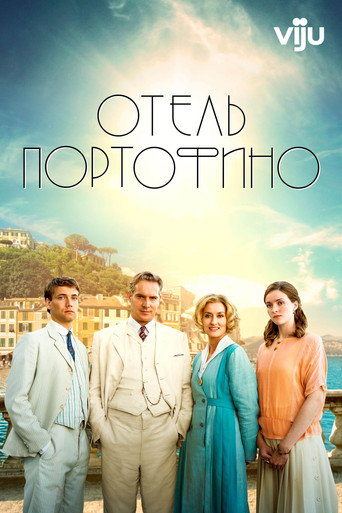 Отель Портофино (2022) — постер