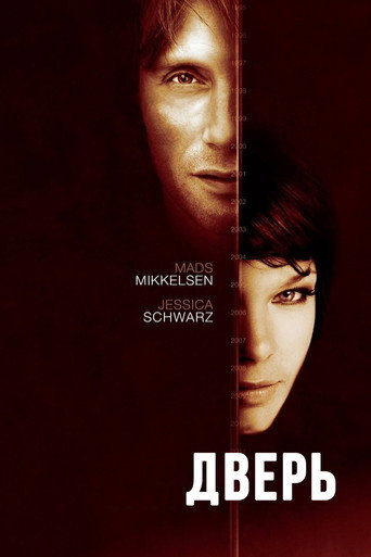 Дверь (2009) — постер
