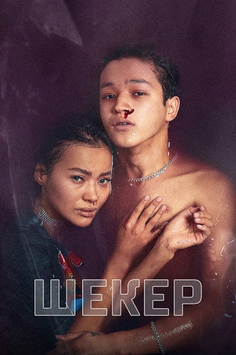 Sheker (2020) — постер