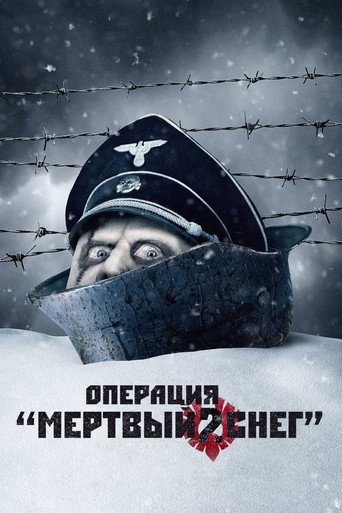Операция «Мертвый снег» 2 (2014) — постер