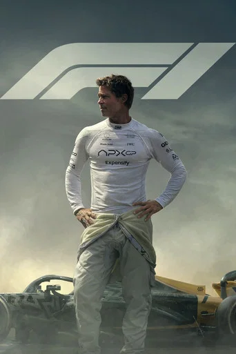 F1 (2025) — постер