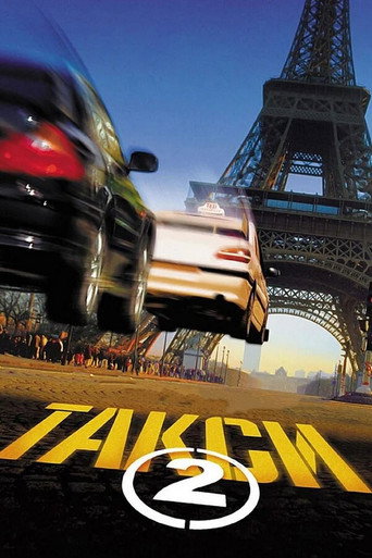 Такси 2 (2000) — постер