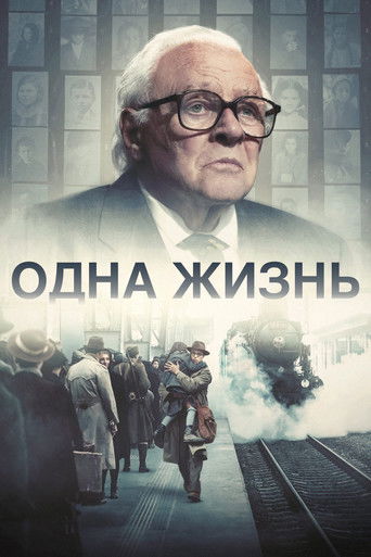 Одна жизнь (2023) — постер