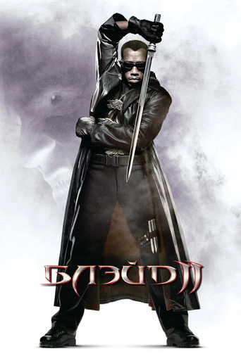 Блэйд 2 (2002) — постер