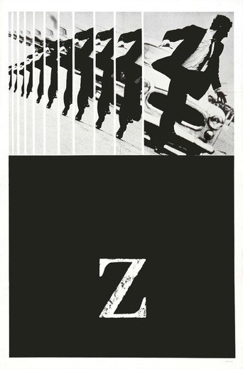 Дзета (1969) — постер