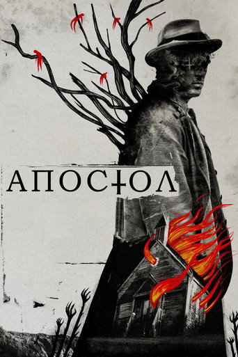 Апостол (2018) — постер
