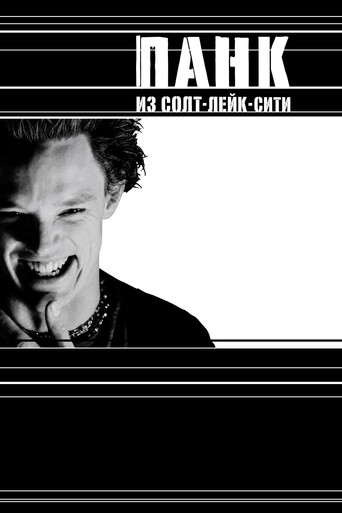 Панк из Солт-Лейк-Сити (1998) — постер