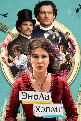 Энола Холмс (2020) — постер