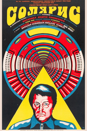 Солярис (1972) — постер