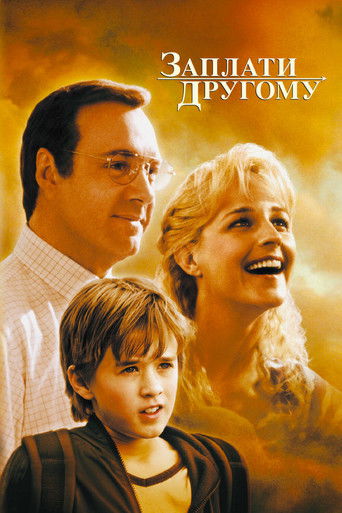 Заплати другому (2000) — постер