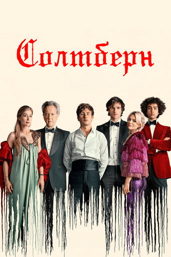 Солтберн (2023) — постер
