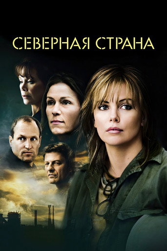 Северная страна (2005) — постер
