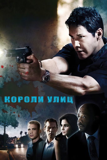 Короли улиц (2008) — постер