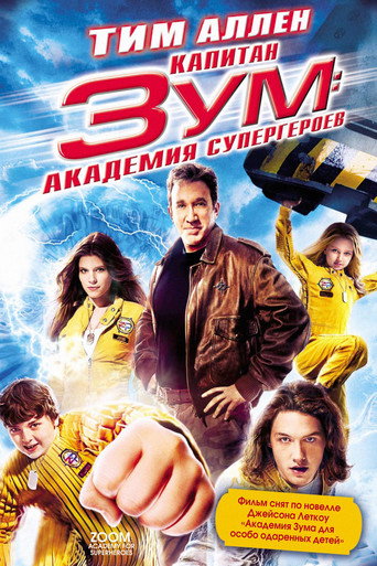 Капитан Зум: Академия супергероев (2006) — постер