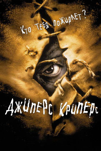 Джиперс Криперс (2001) — постер