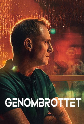 Прорыв (2025) — постер