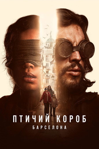 Птичий короб: Барселона (2023) — постер
