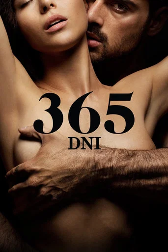 365 дней (2020) — постер