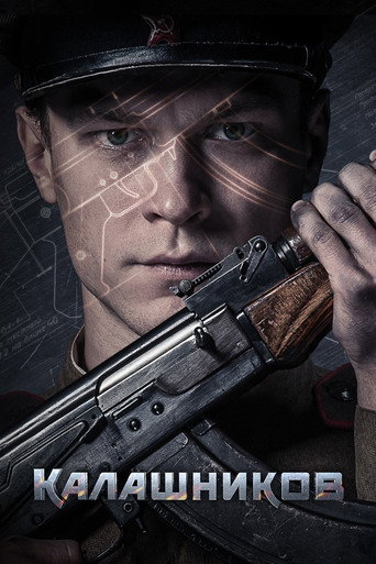 Калашников (2020) — постер