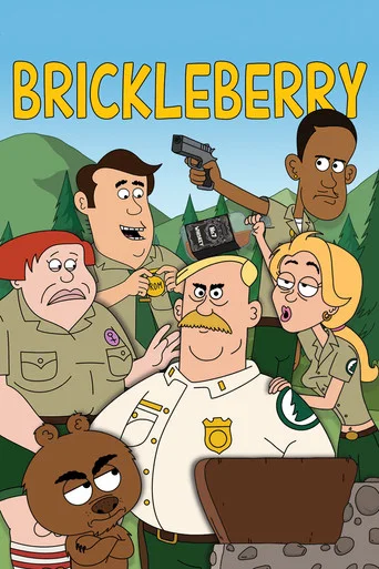 Бриклберри (2012) — постер