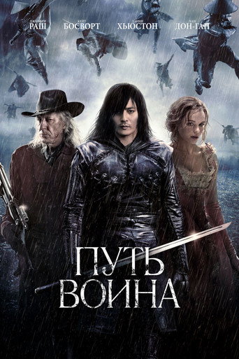 Путь воина (2010) — постер