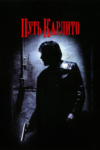 Путь Карлито (1993) — постер