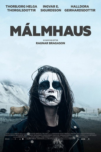 Металлистка (2013) — постер