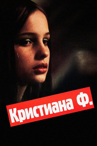 Кристиана Ф. (1981) — постер