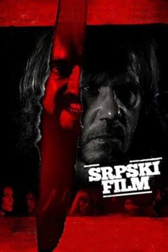 Сербский фильм (2010) — постер