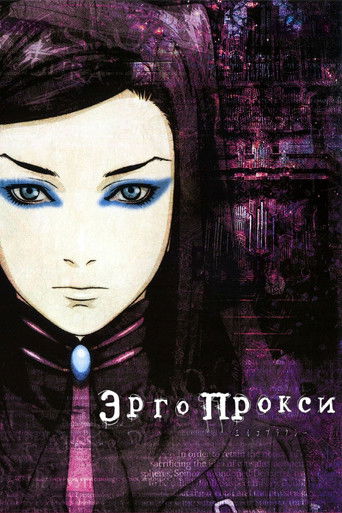 Эрго Прокси (2006) — постер