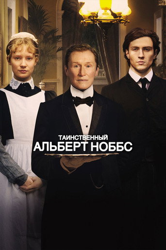 Таинственный Альберт Ноббс (2011) — постер