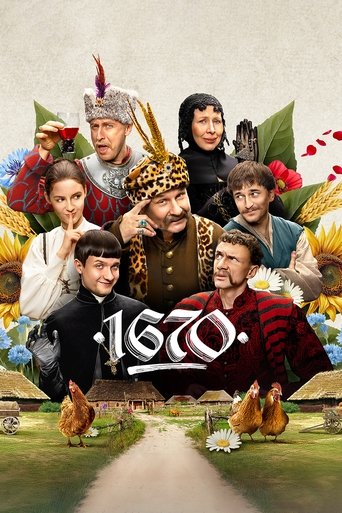 1670 (2023) — постер