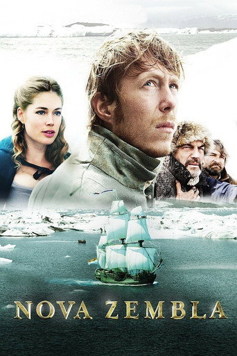 Новая земля (2011) — постер