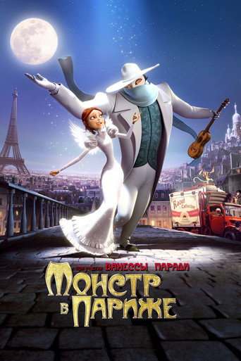 Монстр в Париже (2011) — постер