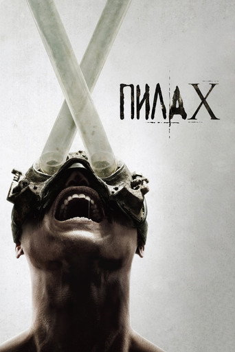 Пила X (2023) — постер