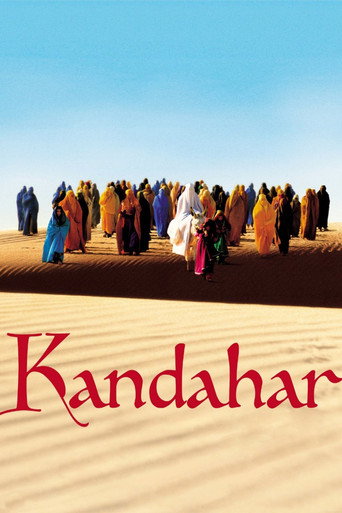 Кандагар (2001) — постер