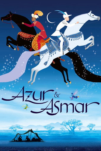 Азур и Азмар (2006) — постер