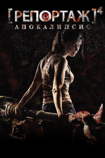 Репортаж: Апокалипсис (2014) — постер