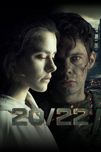 20/22 (2024) — постер
