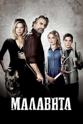 Малавита (2013) — постер