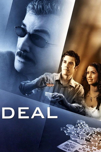 Игроки (2008) — постер