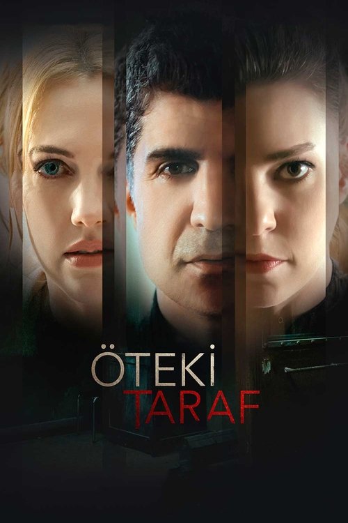 Другая сторона (2017) — постер